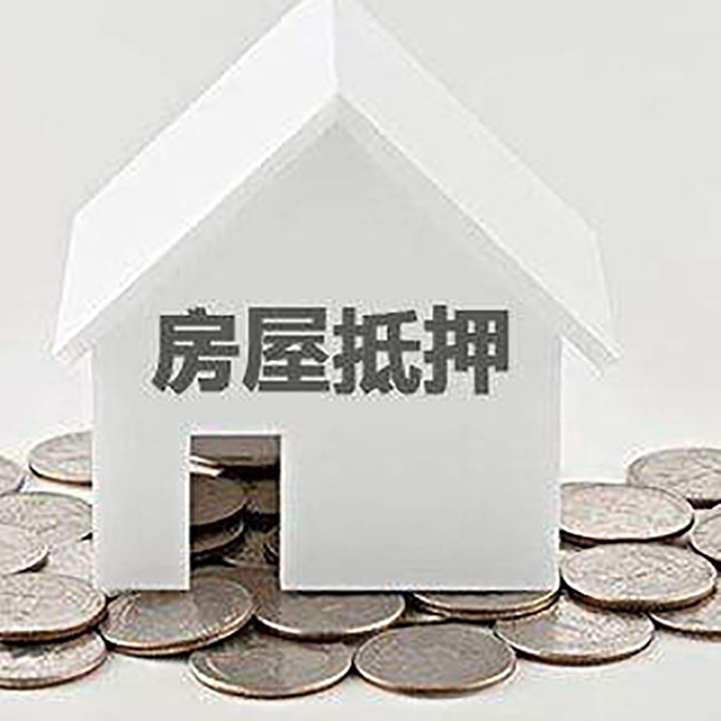 宿豫重庆办理房产抵押贷款需要两个人签字吗
