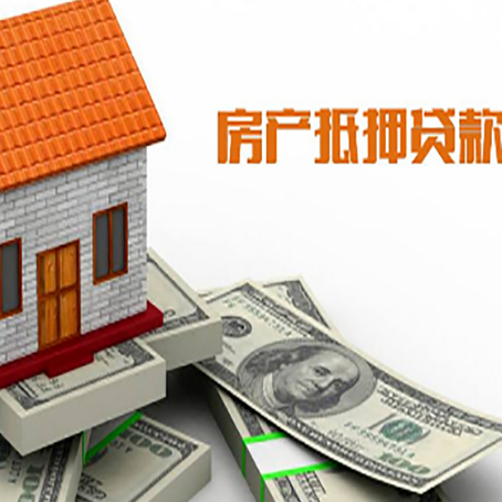 宿豫房屋抵押贷款利率受什么因素影响?