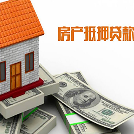 宿豫房屋抵押贷款时应该怎样填贷款用途？