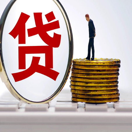 宿豫房子抵押贷款担保要多长时间?