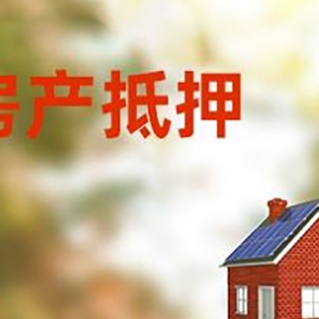 宿豫贷款中介公司新渝启服有哪些渠道