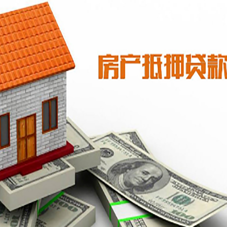 宿豫房产二次抵押贷款对征信要求高不高?